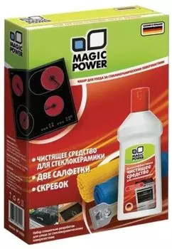 Набор для ухода за стеклокерамическими поверхностями Magic Power MP-21050