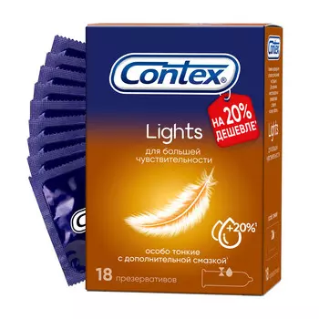 Contex Lights Презервативы тонкие с дополнительной смазкой 18 шт