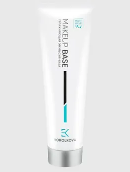 KOROLKOVA Увлажняющая эмульсия-база Makeup base 100.0