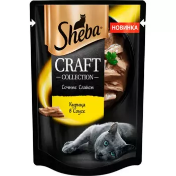Sheba Craft collection корм влажный для кошек сочные слайсы с курицей в соусе,75 г