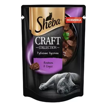 Sheba Корм влажный для кошек кусочки ягненок в соусе