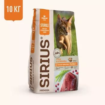 Sirius Сухой корм для стерилизованных кошек, с уткой и клюквой, 10 кг