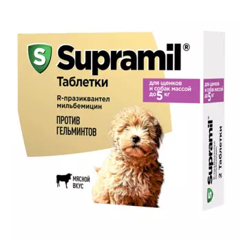 Астрафарм Supramil Таблетки от гельминтов для щенков и собак массой до 5 кг, 2 таблетки