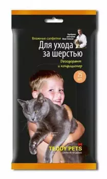 Teddy Pets влажные салфетки для ухода за шерстью, дезинфицирующие 25шт