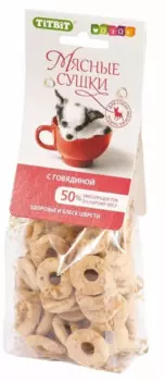 TiTBiT Лакомство Мясные сушки с говядиной (100 гр.) для собак