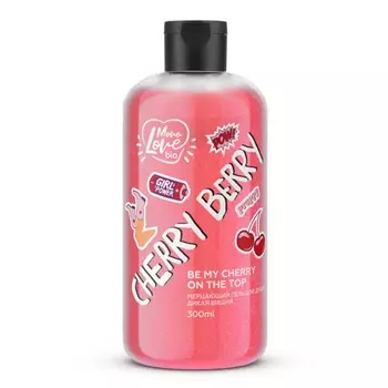 Мерцающий гель для душа MonoLove bio Cherry berry 300 мл