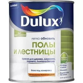краска dulux полы и лестницы база bw белая п/глянц 0,75л