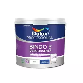 краска dulux professional bindo 2 белоснежная глубокоматовая 2,5л