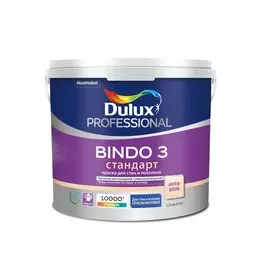 краска dulux professional bindo 3 глубокоматовая bw 2,5л