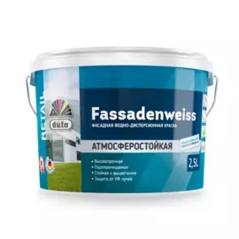 краска фасадная dufa fassadenweiss база a 2,5л