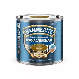 краска hammerite молотковая медная 0,5л