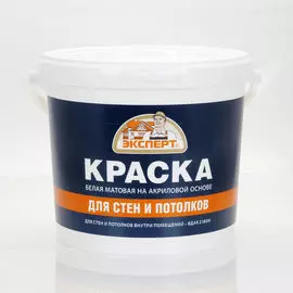 краска эксперт для стен и потолков 7кг вдак-2180
