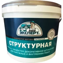 краска эксперт структурная супербелая 14кг