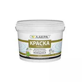 краска лакра интерьерная моющаяся белая мат. 14кг