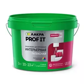 краска лакра prof it интерьерная база а 3 1.9л. 3 кг.