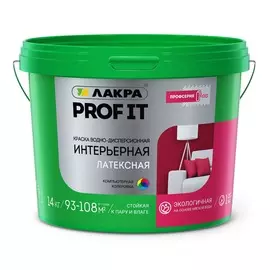 краска лакра prof it интерьтерная база а белая 14кг