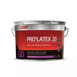 краска латексная parade pro'latex е20 база а полумат. 9л