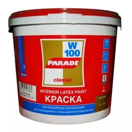 краска parade w100 влажные помещения база a белая мат 5л