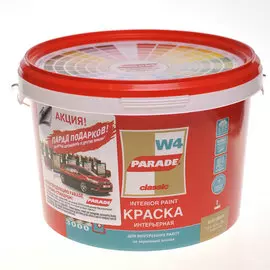 краска parade w4 дом &amp; офис база a белая мат 2,5л
