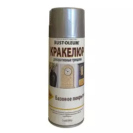 Краска RUST OLEUM с эффектом трещин - базовое покрытие (цвет: серебро), спрей 0,34кг