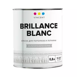краска vincent brillance blanc матовая для стен и потолков 0,8л