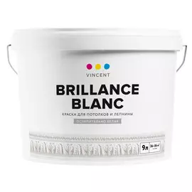 краска vincent brillance blanc матовая для стен, потолков и лепнины 9л