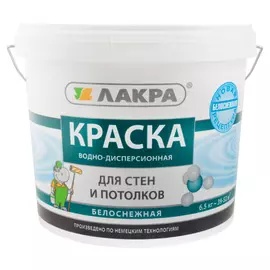 краска лакра для стен и потолков белоснежная 6,5кг