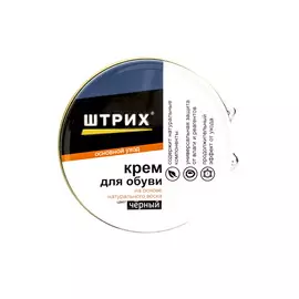 Крем для обуви на основе натурального воска черный Штрих 91236111
