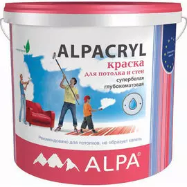 краска alpacryl акриловая для стен и потолков глубокоматовая супербелая 2л