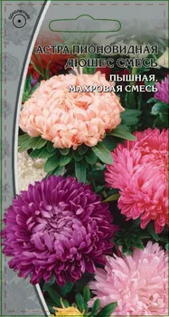 Астра Дюшес смесь 0,2 гр