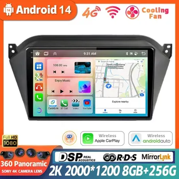 Android 14 для JAC S2 t40 2015 - 2018 беспроводной автомобильный радиоплеер для Carplay GPS-навигация мультимедийный автомобильный видеорегистратор 360 камера BT