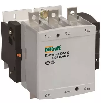 Контактор DEKraft 22160DEK КМ-103 330А 220В АС3 1НО+1НЗ