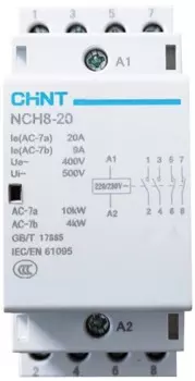 Контактор модульный CHINT 256087 NCH8-20/22 20А 2НЗ+2НО AC 220/230В 50Гц