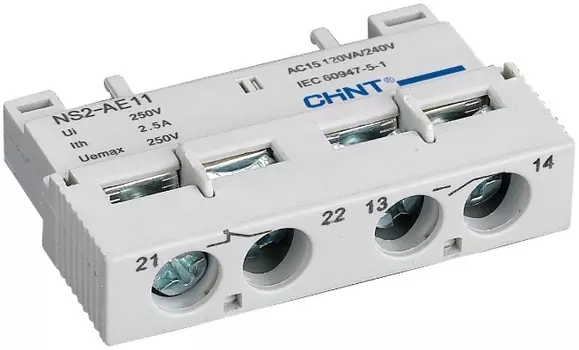 Контакт дополнительный CHINT 495968 поперечный NS2-AE11 (R)