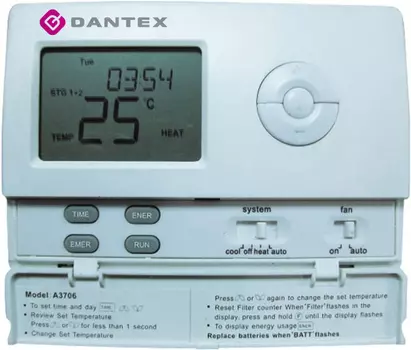 Пульт управления Dantex