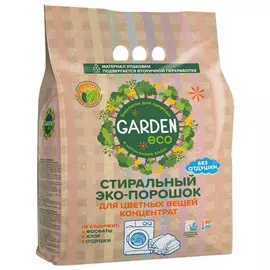 порошок стиральный GARDEN Eco для цветного белья 1,4кг концентрат