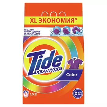порошок стиральный TIDE Color 4,5кг