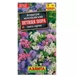 Агератум "Летняя пора" Аэлита