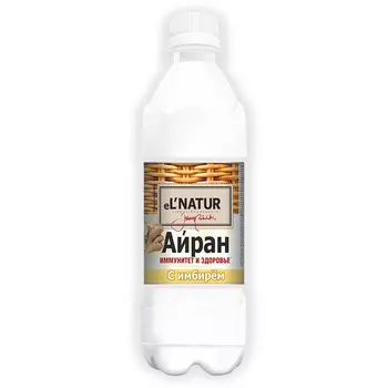 Айран El`Natur С имбирем 0,1% 0,5 л