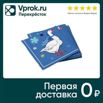Салфетки ND Play Гуси 3 слоя 33*33см 20штс доставкой!