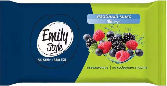 Салфетки влажные Emily Style Ягодный микс универсальные 15шт