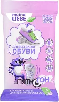Салфетки влажные Meine Liebe для всех видов обуви 15шт