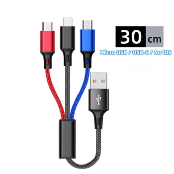 Короткий кабель Fonken, 30 см, кабель 3 в 1, USB-кабель для зарядки 2.4a, кабель для быстрой зарядки для iphone, huawei, кабель типа c