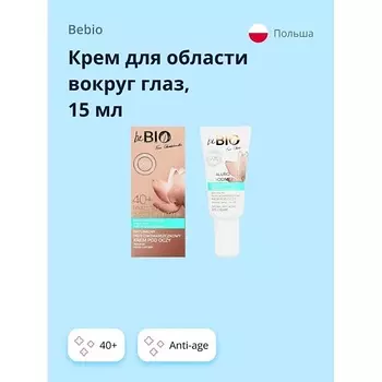 BEBIO Крем для области вокруг глаз 40+ с гиалуроновой кислотой (anti-age) 15.0