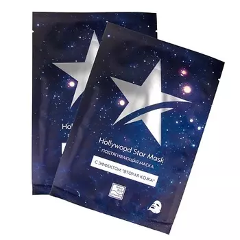 BEAUTY STYLE Beauty Style Набор подтягивающих масок для лица с эффектом вторая кожа "Hollywood Star Mask"