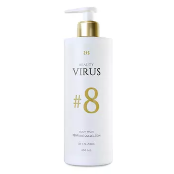 BEAUTY VIRUS Парфюмированный Гель для душа "Beauty Virus" № 8