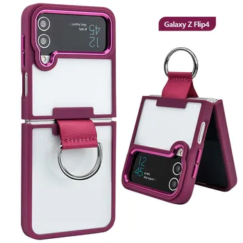 Прозрачный чехол для Samsung Galaxy Z Flip 4, чехол с кольцом для поддержки беспроводной зарядки, противоударный чехол для Samsung Z Flip 4 5G For Galaxy Z Flip 4 розовый