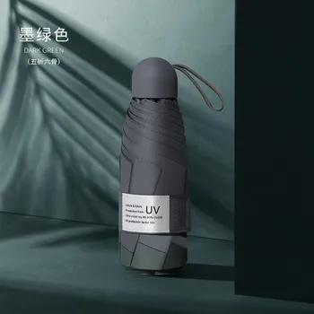 Мини-зонт с 8 ребрами, ветрозащитный, защита от ультрафиолета, 5 складной зонт, портативный дорожный дождевик, женский зонт, карманный детский зонт