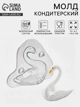 Молд для шоколада