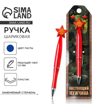 Ручка шариковая, синяя паста 1.0 мм
